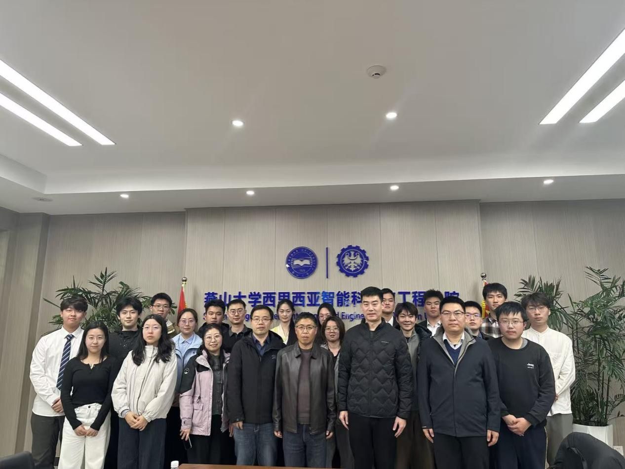 西里西亚学院举办2026年西里西亚技术大学实习冬令营汇报总结会