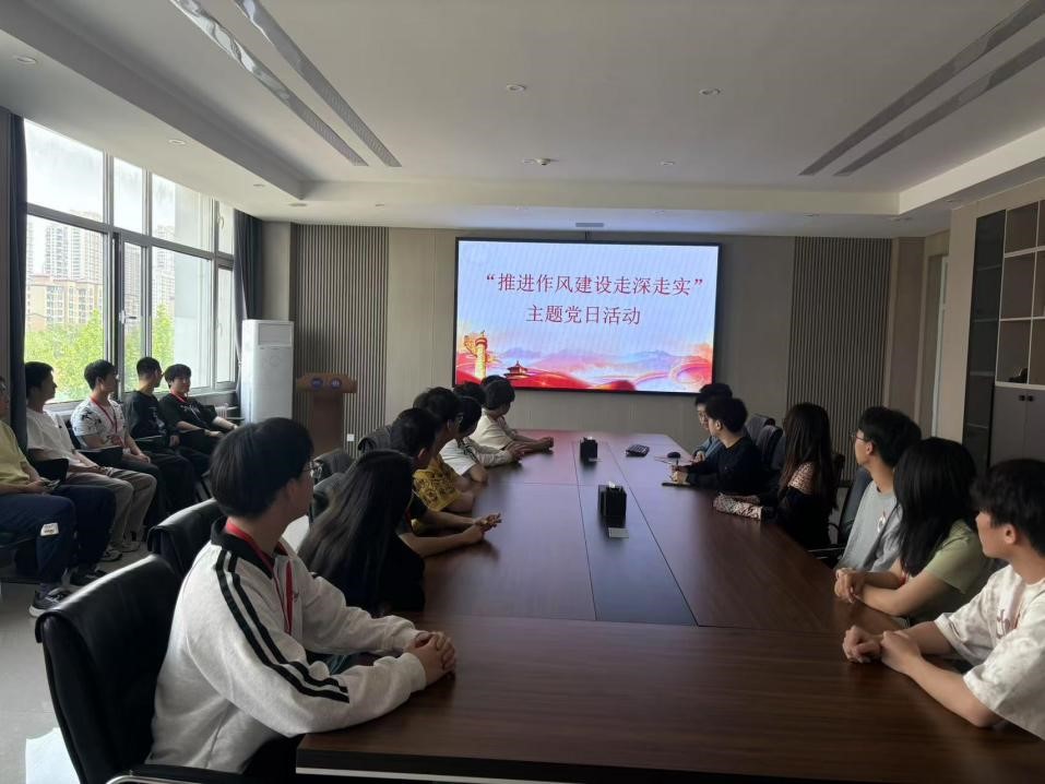 西里西亚智能科学与工程学院学生党支部开展“推进作风建设走深走实”主题党日