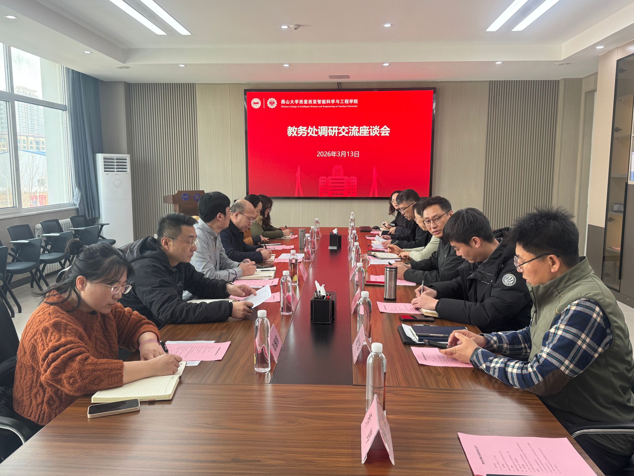 教务处来学院调研交流 共探国际化教学管理新路径