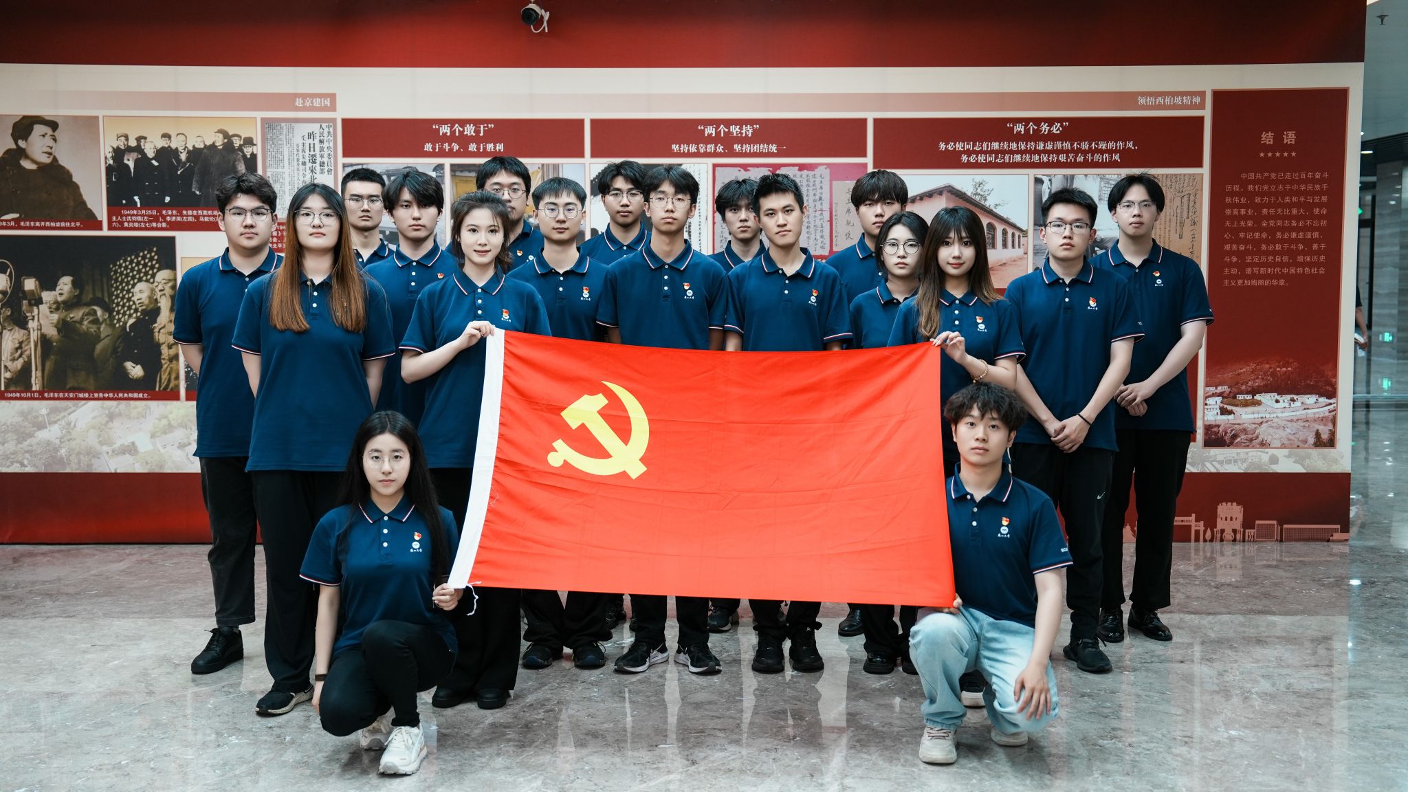 西里西亚智能科学与工程学院党委举行“迎七一” 入党宣誓暨重温入党誓词仪式