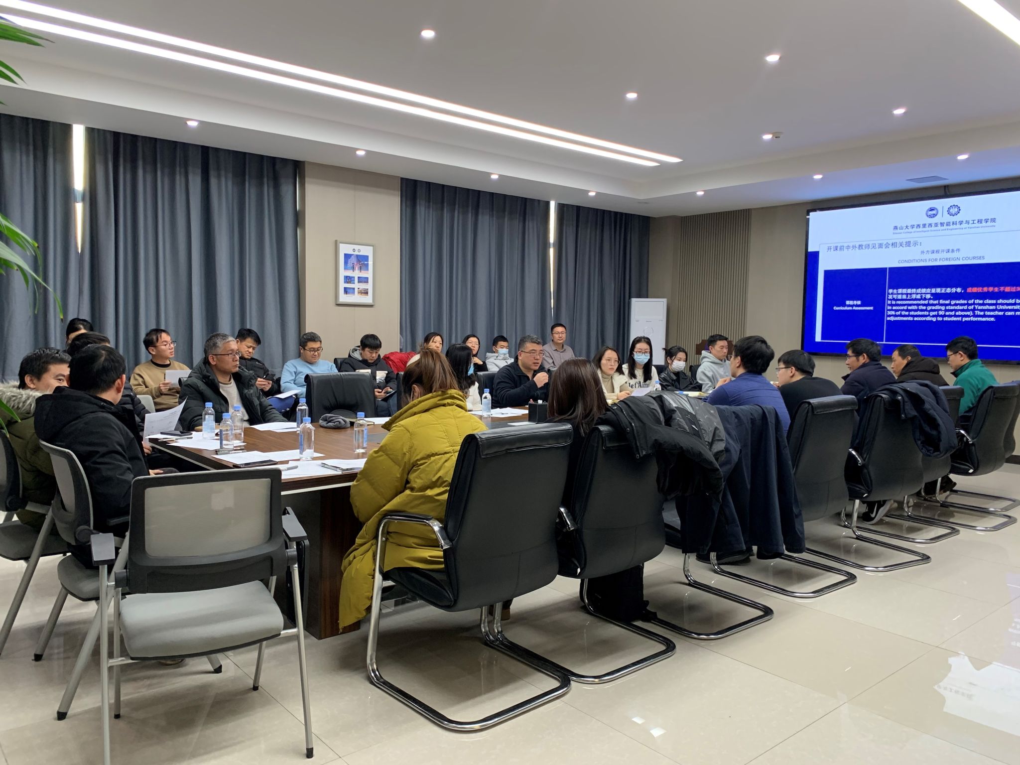 学院召开2025年春季学期中方教师交流会