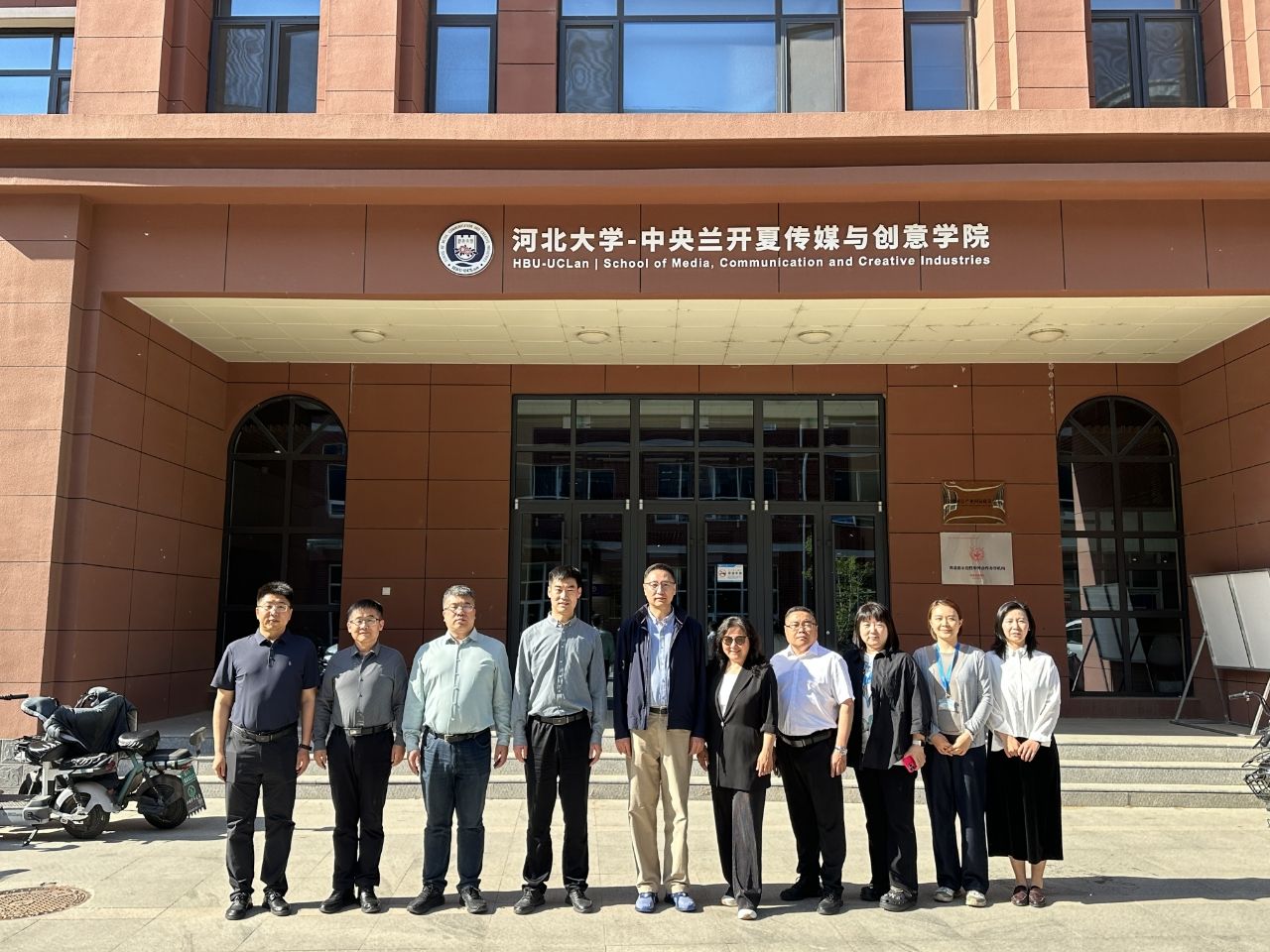 学院领导一行赴河北大学-中央兰开夏传媒与创意学院开展调研交流